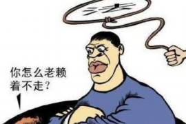 如东专业要账公司